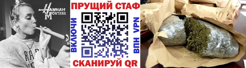 Купить Псилоцибиновые грибы  APVP  Метамфетамин  МАРИХУАНА  Амфетамин  Мефедрон  Липки