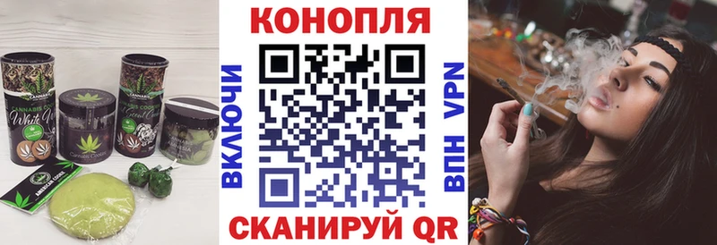 Еда ТГК марихуана  Купить  Липки 
