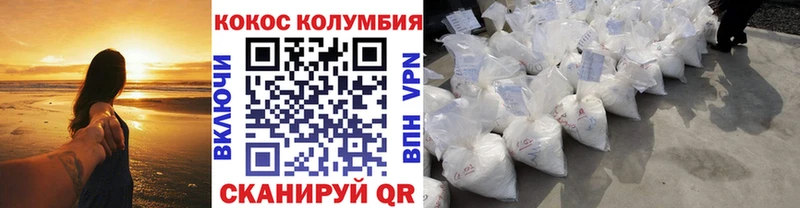Купить закладки  Липки  КОКАИН Fish Scale 
