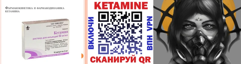 Купить закладки  Липки  КЕТАМИН VHQ 