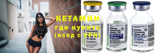 соль курить ск Заволжск