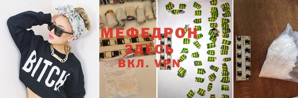 ALPHA-PVP Заводоуковск