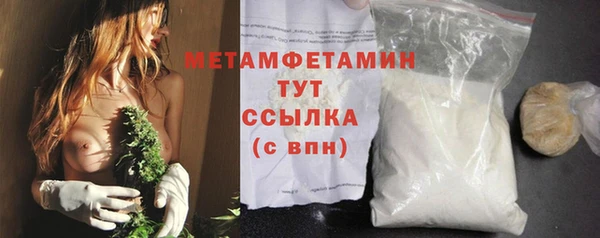 соль курить ск Заволжск