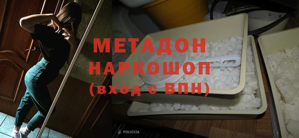 эйфоретик Ельня