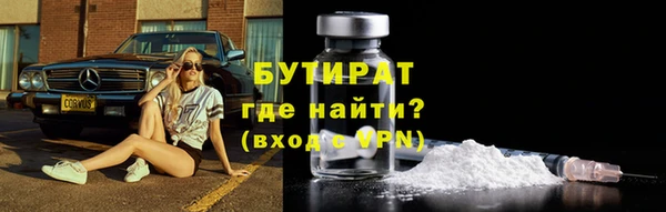 марки nbome Елабуга