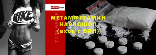 эйфоретик Ельня