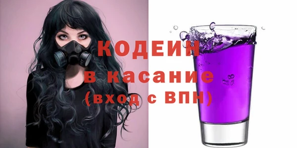 бутик Заволжье