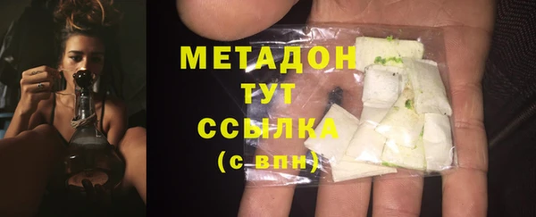 соль курить ск Заволжск