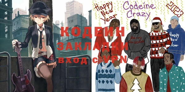 эйфоретик Ельня
