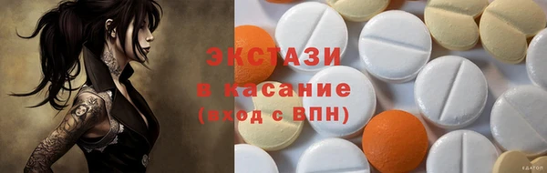 бутик Заволжье