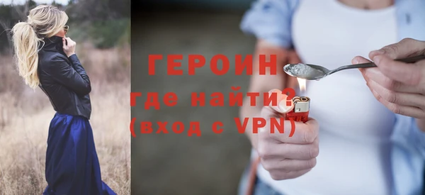ALPHA-PVP Заводоуковск