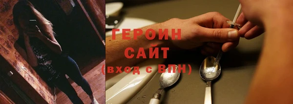 марки nbome Елабуга
