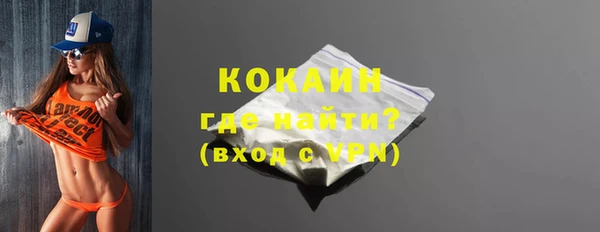 ALPHA-PVP Заводоуковск