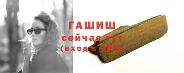 ALPHA-PVP Заводоуковск