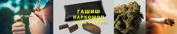 марки nbome Елабуга