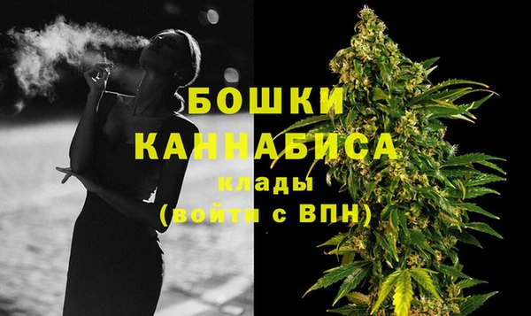 бутик Заволжье