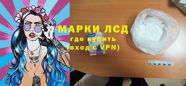 соль курить ск Заволжск