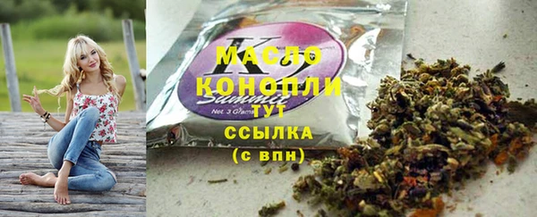 бутик Заволжье