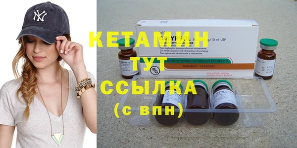 марки nbome Елабуга