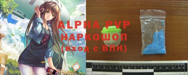марки nbome Елабуга