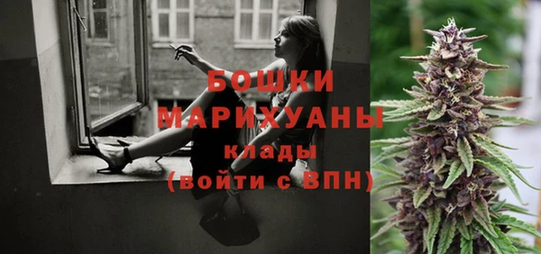 бутик Заволжье