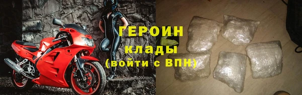 героин Елизово