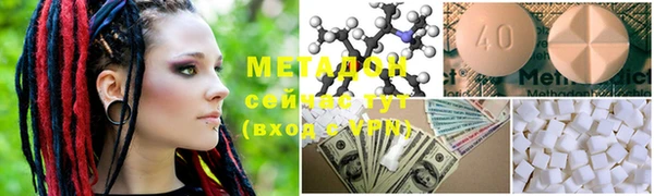 марки nbome Елабуга