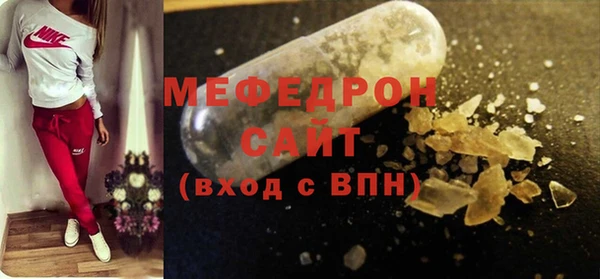 соль курить ск Заволжск