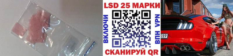 LSD-25 экстази ecstasy Купить где Липки