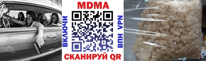 Купить  Липки  MDMA crystal 