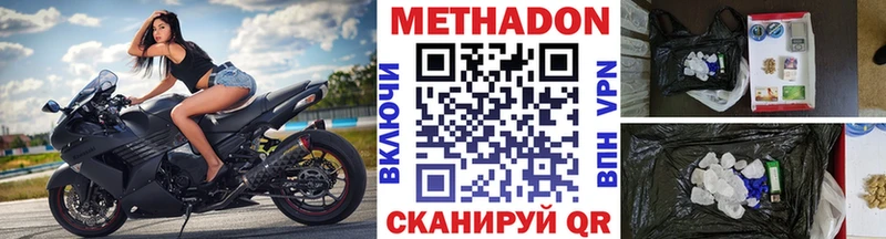 Купить где  Липки  МЕТАДОН мёд 