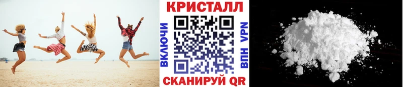 Купить  Липки  Метамфетамин пудра 
