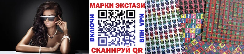 Марки N-bome 1,5мг  Купить  Липки 