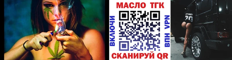 Купить  Липки  ТГК вейп 